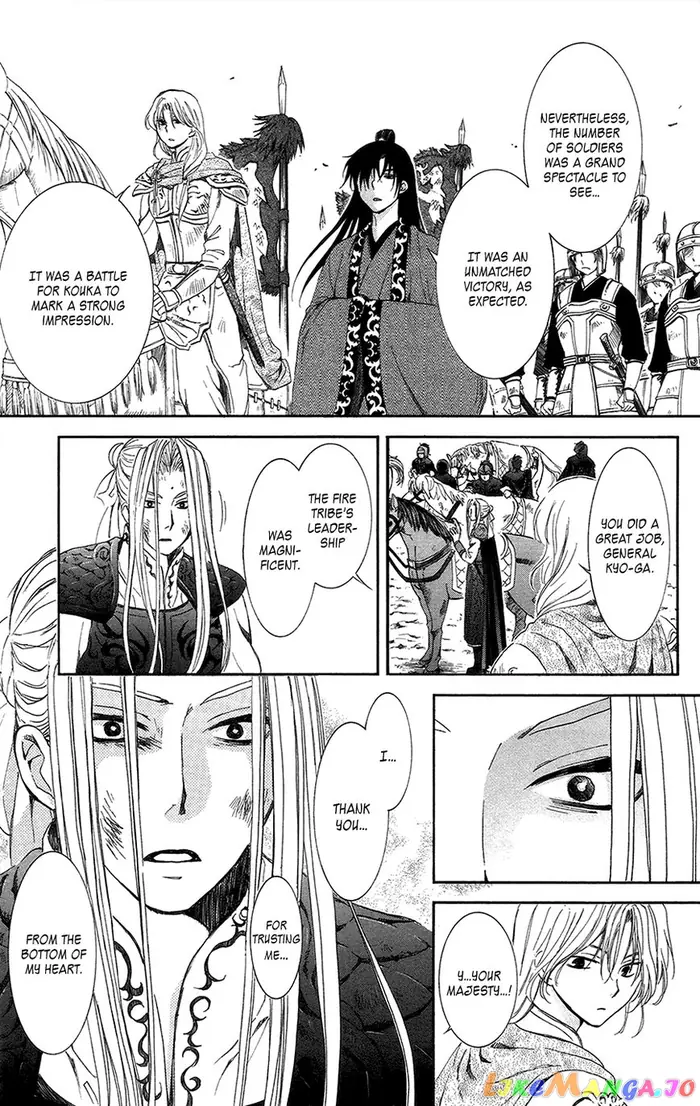 Yona of the Dawn Chapter 97 image 14_optimized